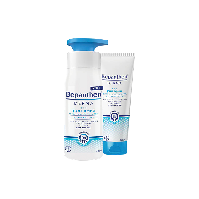 bepanthen_derma_pdp_img01
