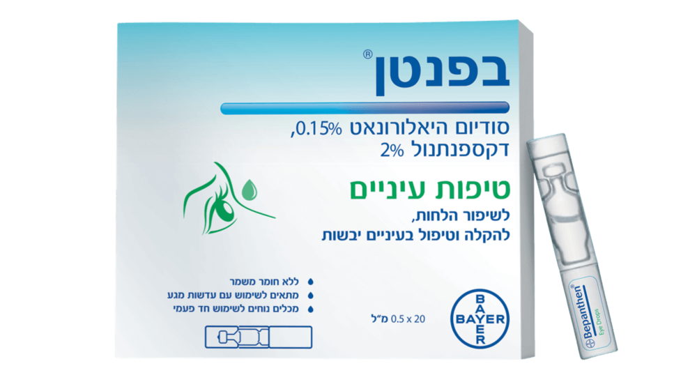 טיפות העיניים של בפנטן