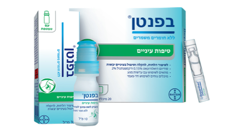 טיפות העיניים של בפנטן